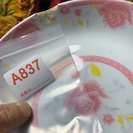罐珍*我想知道为什么