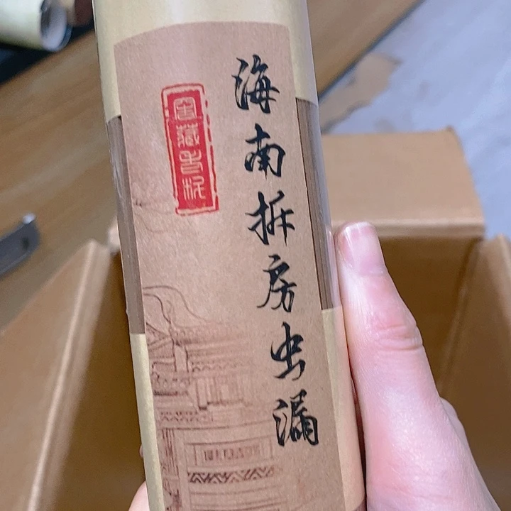 娜娜香舍专属闪购链接