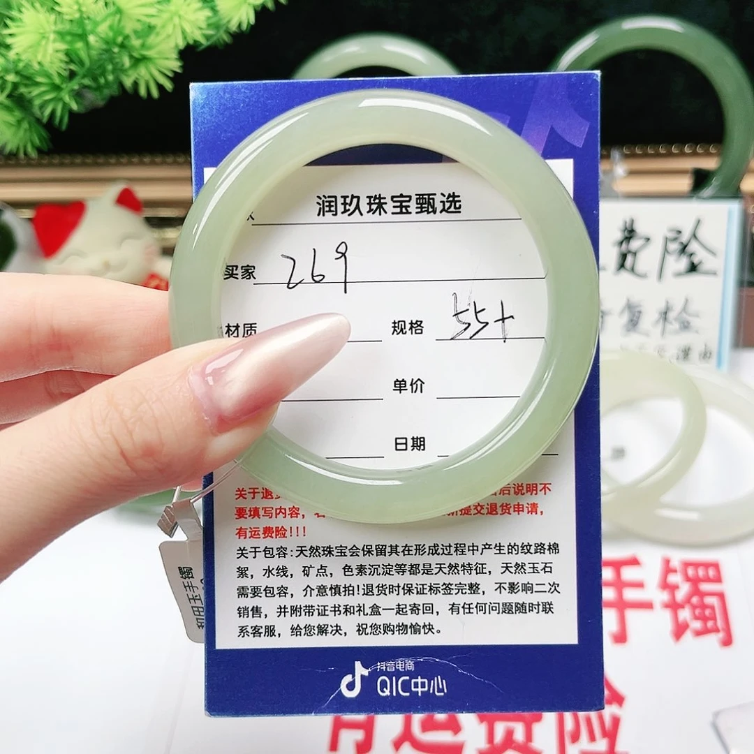 和田玉手镯未镶嵌