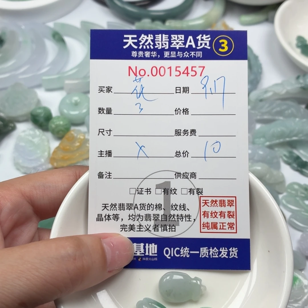 花***华颈饰未镶嵌翡翠111111111