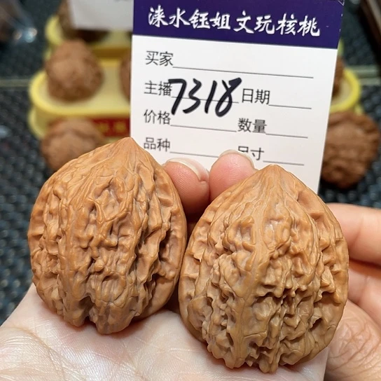 文玩核桃把件38全品沈阳鸡心白尖7318