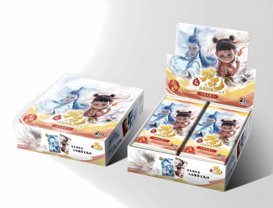 【抓猪】哪吒之魔童闹海电影收藏卡2元包灵焰包 哭包代拆