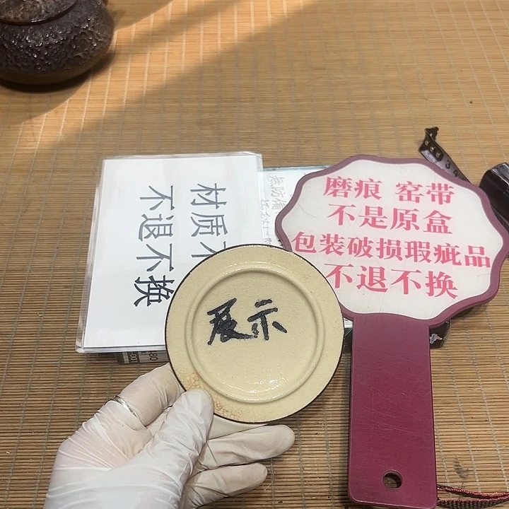 瓷器满58包邮包邮包邮