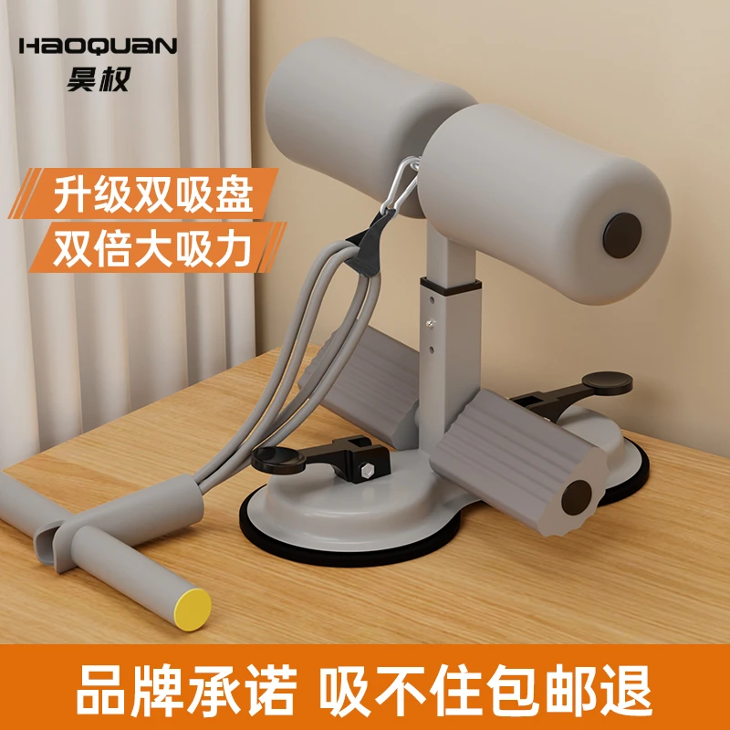 仰卧起坐辅助器健身器材家用卧推凳专业腹肌训练运动男士卷腹锻炼