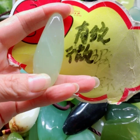 未镶嵌蛇纹石玉手把件