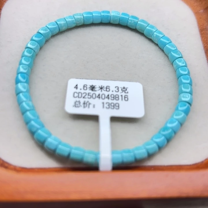 未镶嵌绿松石手链