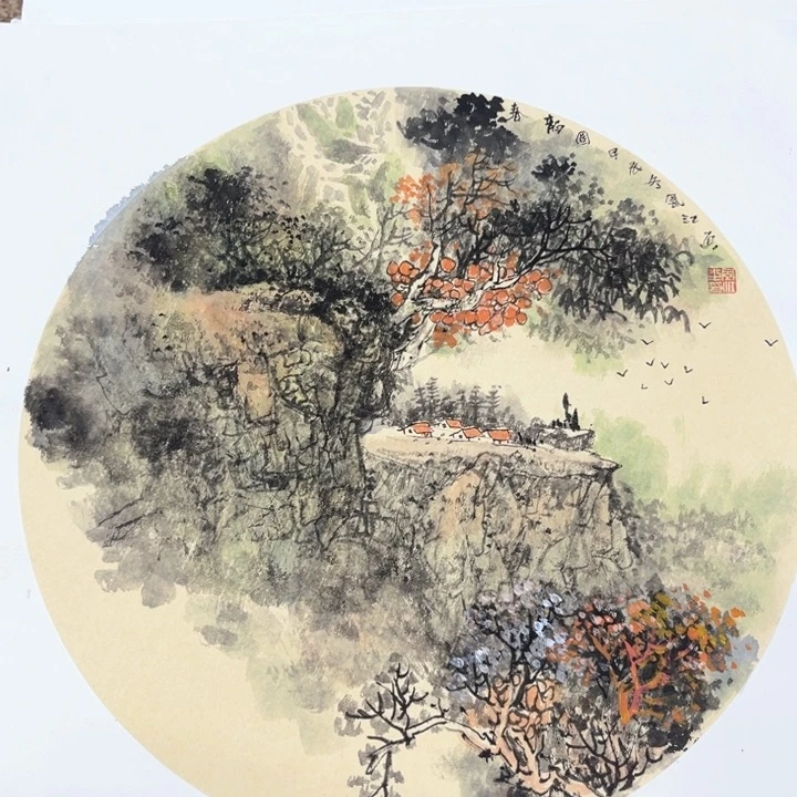 国画苏风江哈哈哈哈哈哈哈