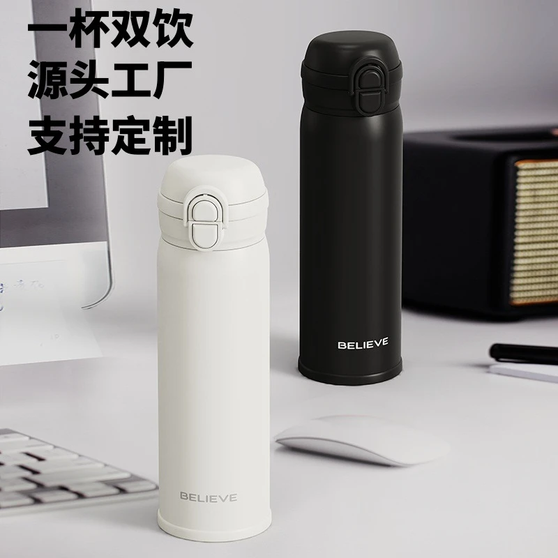 新款简约双饮不锈钢保温杯大容量学生便携吸管杯户外水杯车载杯子