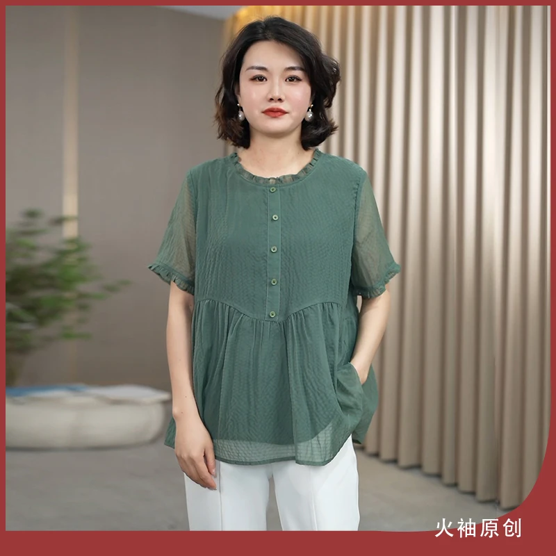 火袖G323气质清凉夏装上衣中老年女装宽松百搭洋气纯色妈妈装小衫