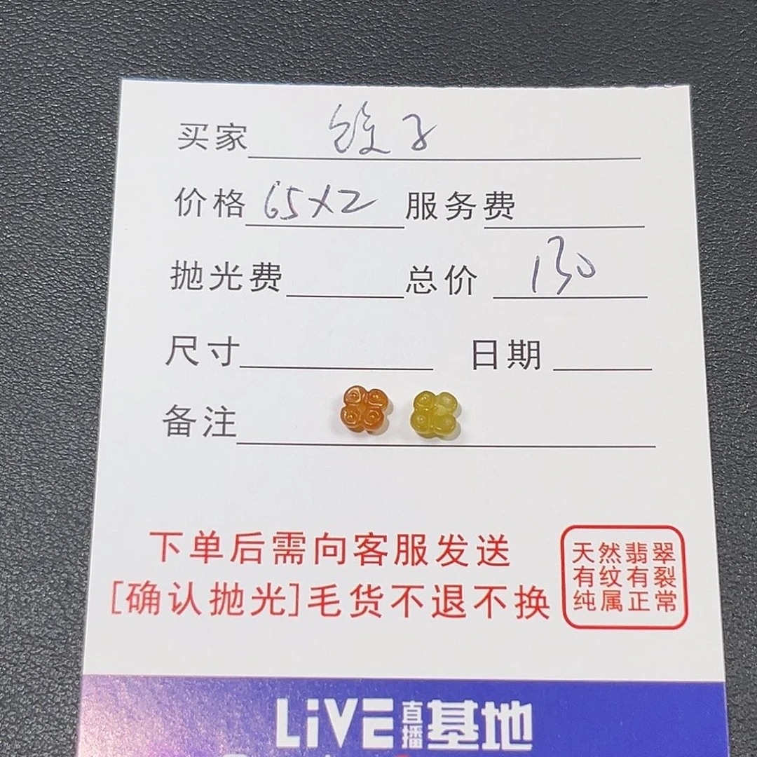 饺****翡翠未镶嵌颈饰00000