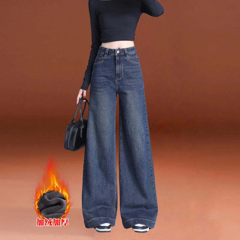 哥弟阿玛施正品高端加绒大脚牛仔裤女2025秋冬新款时尚阔腿裤爆款