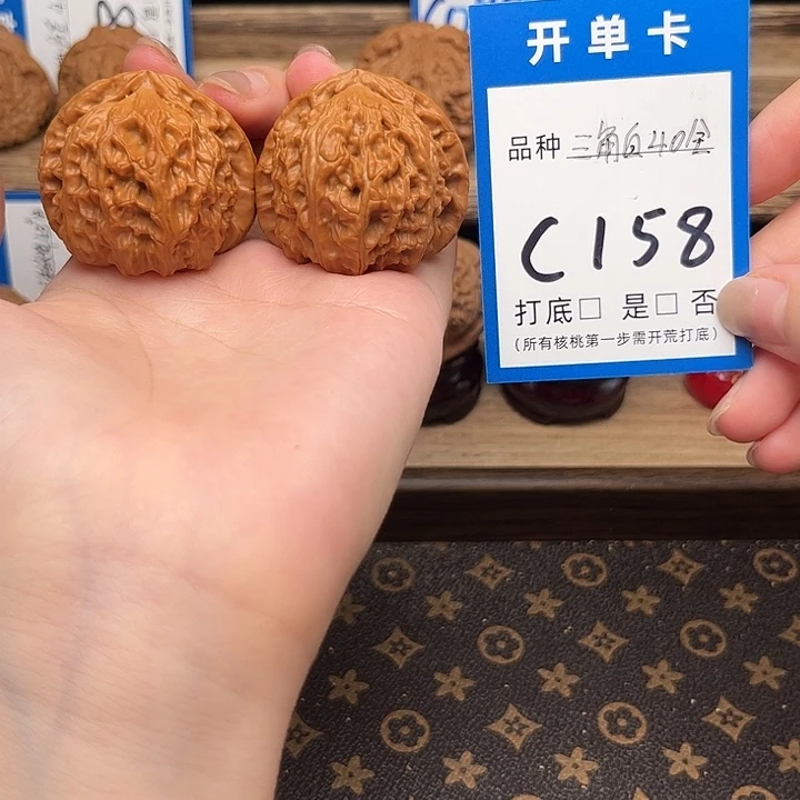 吊坠文玩核桃三角白48全