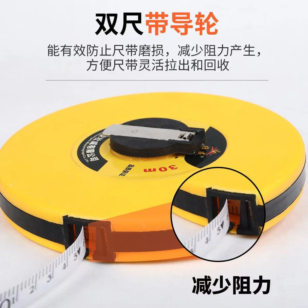30米高精度皮卷尺