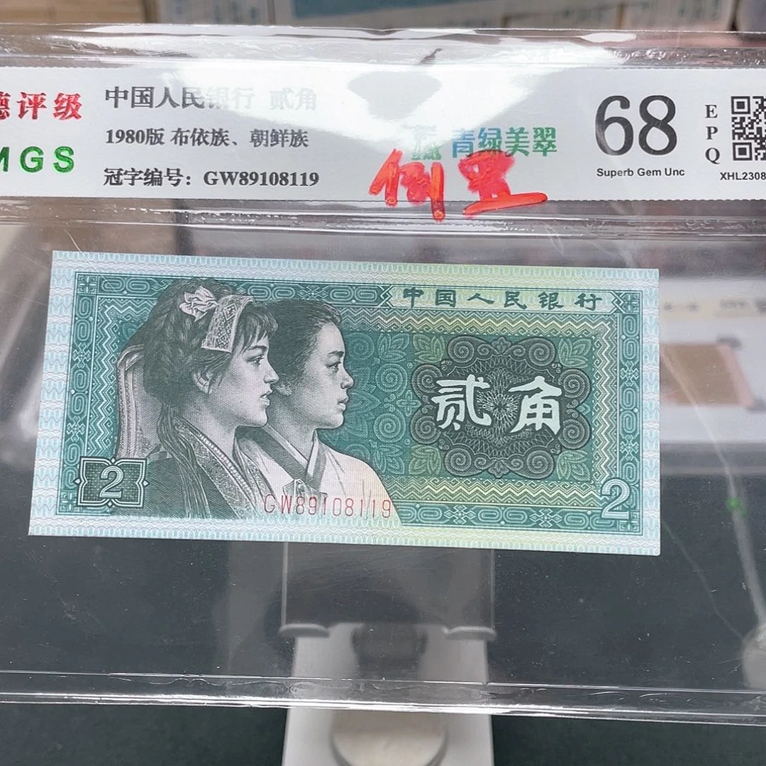 8002二角倒置号89108119