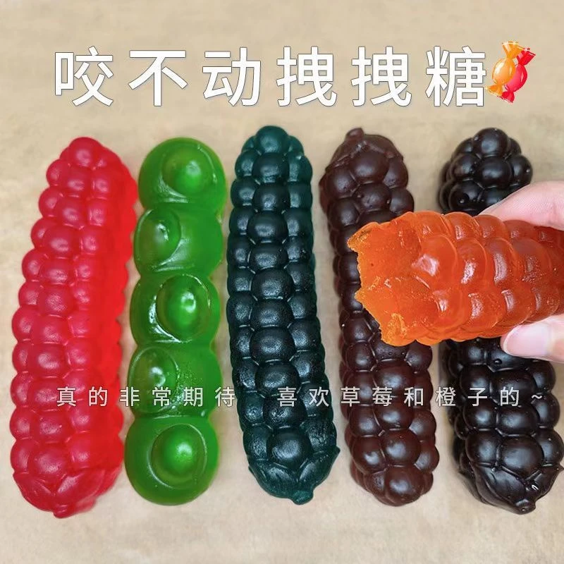 网红咬咬拽拽糖糖果混合水果味耐嚼恶搞休闲糖果休闲零食品