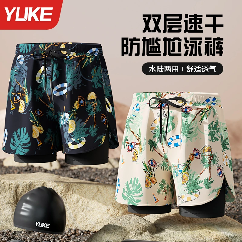羽克游泳裤男士速干大码防尴尬2025新款泳裤泳帽泳镜泡温泉装备