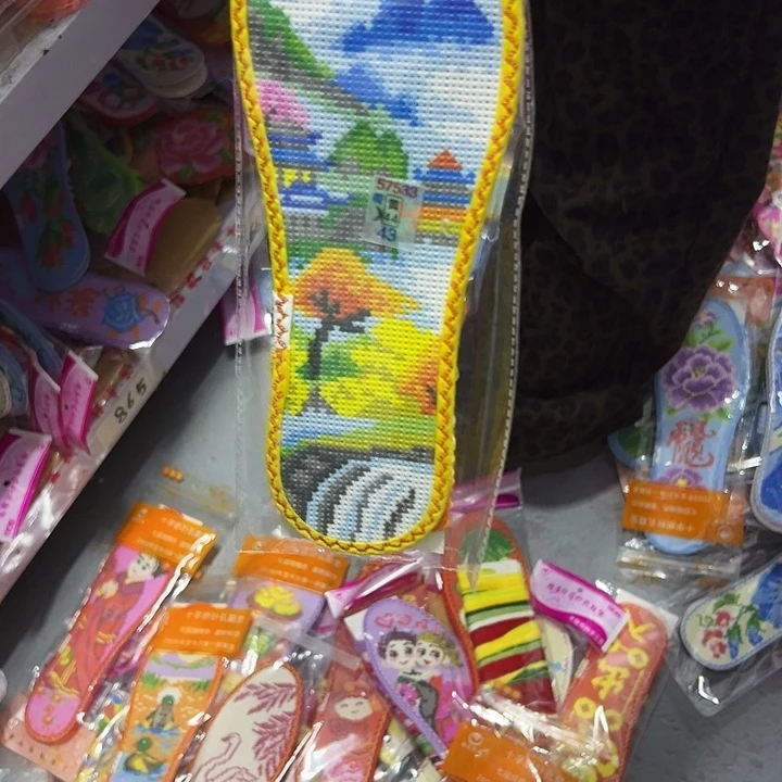 夜****十字绣鞋垫半成品微瑕11