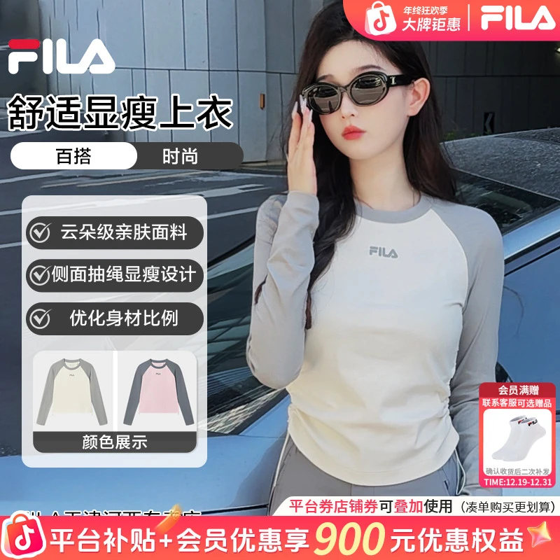 【流光风】Fila/斐乐女装秋季新亲肤显瘦时尚长袖卫衣F11W539204F