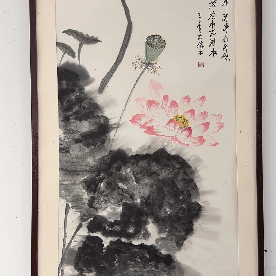 书法子初书画墨宝