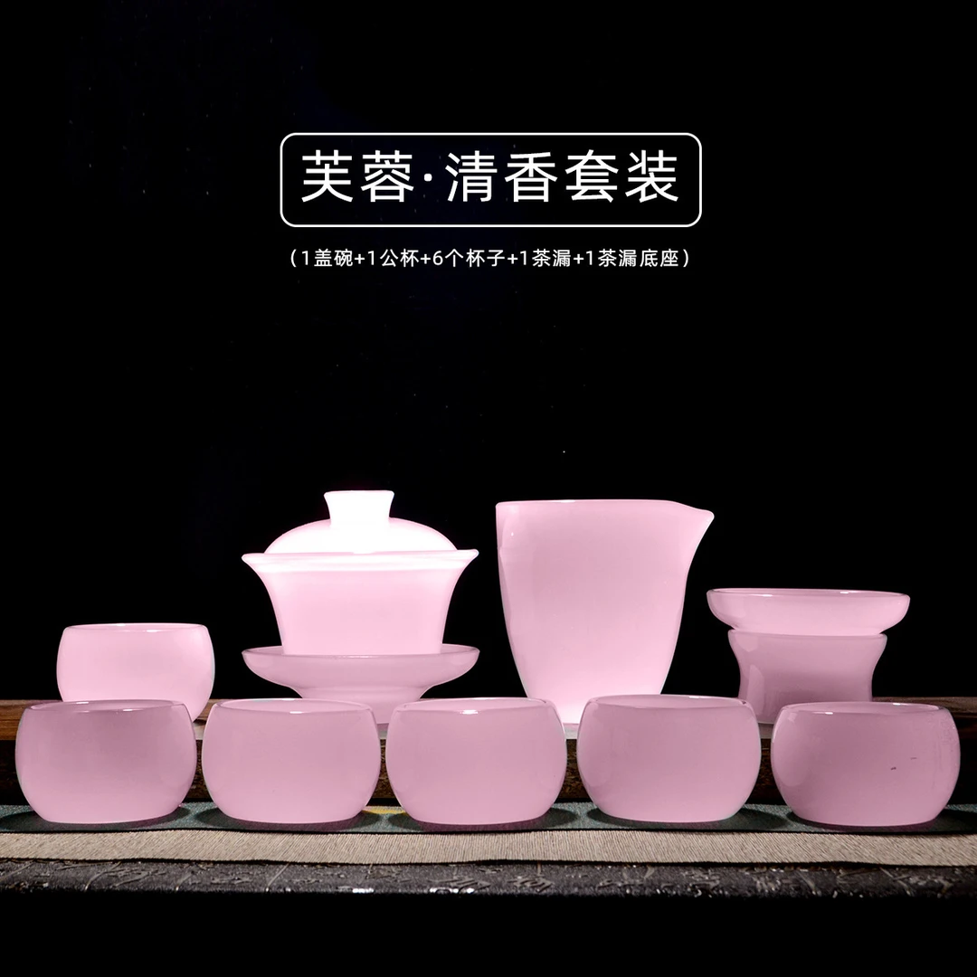 功夫茶具套装粉红色琉璃茶具家用泡茶杯办公纯色茶杯礼盒装