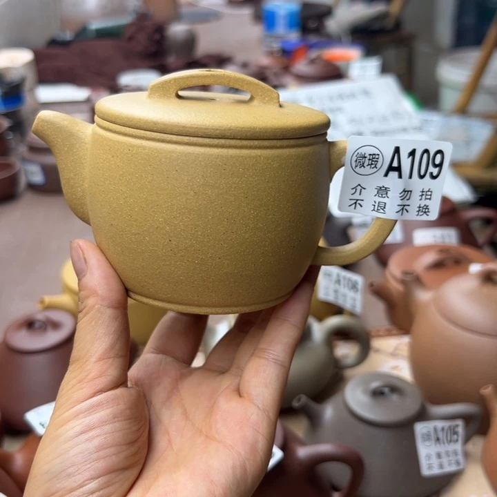 紫砂茶壶黄金段瑕疵260