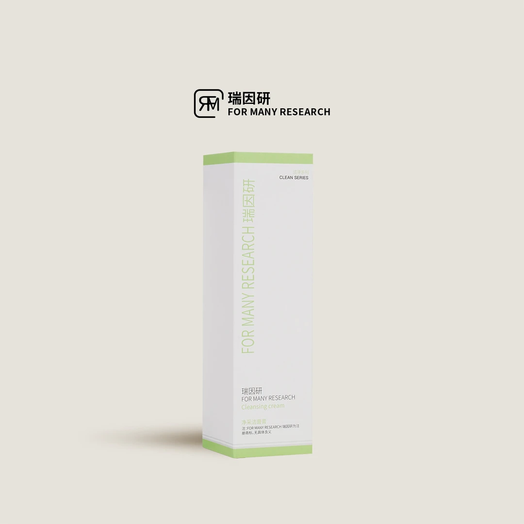 瑞因研净采洁面膏