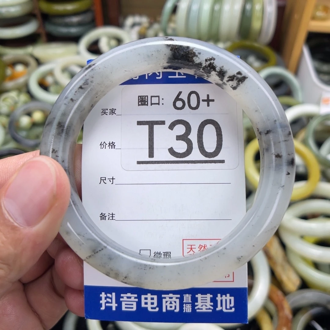 未镶嵌透闪石-蛇纹石玉手镯