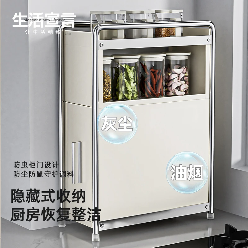 生活宣言厨房极窄抽拉调料架柜多功能侧面抽拉屉式调料味品收纳架