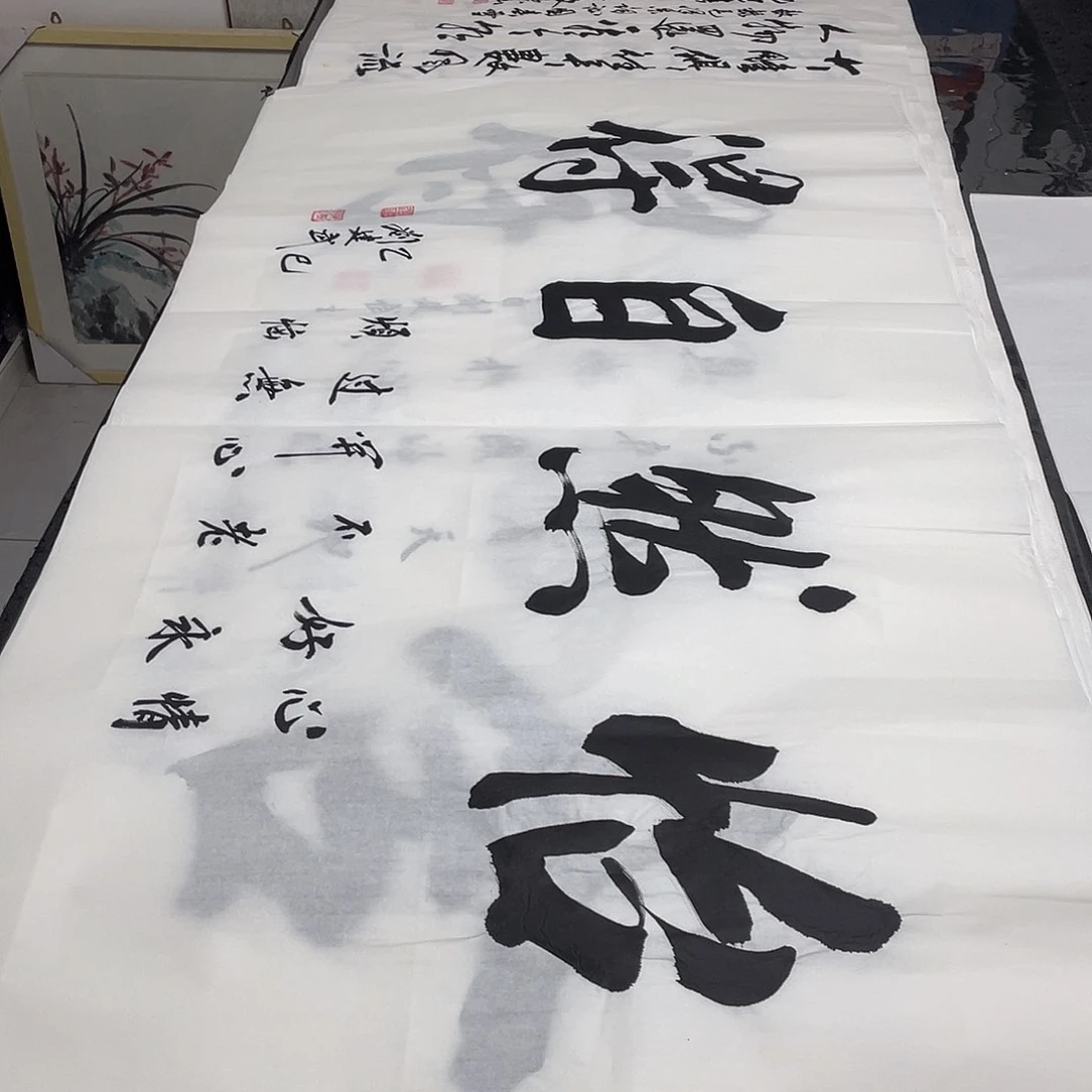 书法老师精品书法