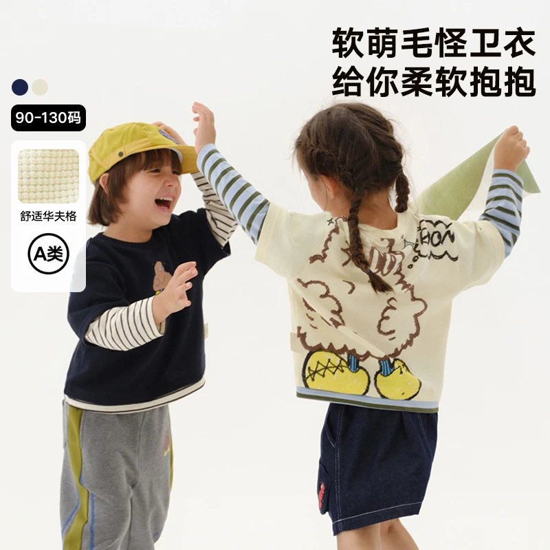 马拉丁童装卫衣25春秋新款男女童趣味印花假两件华夫格圆领卫衣