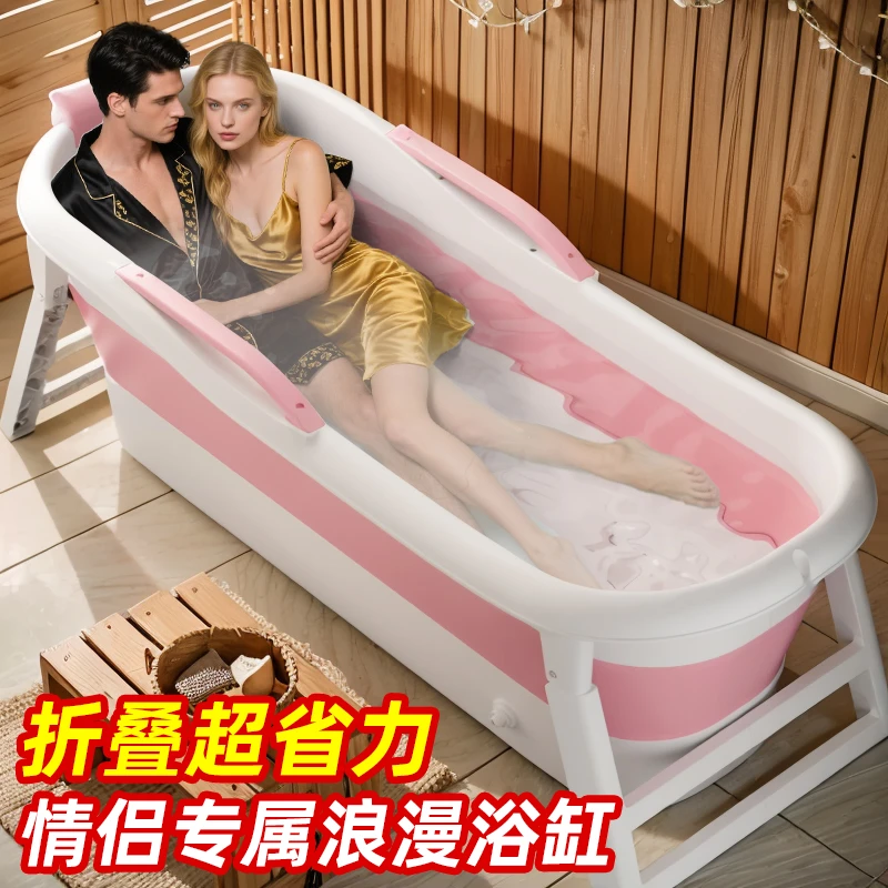 双人加厚泡澡桶折叠洗澡桶大人专用可汗蒸加厚成人全身超大号浴桶