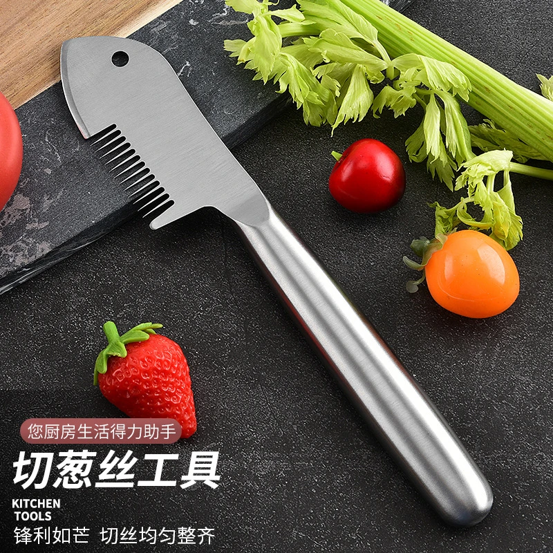 不锈钢切葱器切葱刀切丝神器切葱花葱丝刀多功能刮丝刀厨房小工具