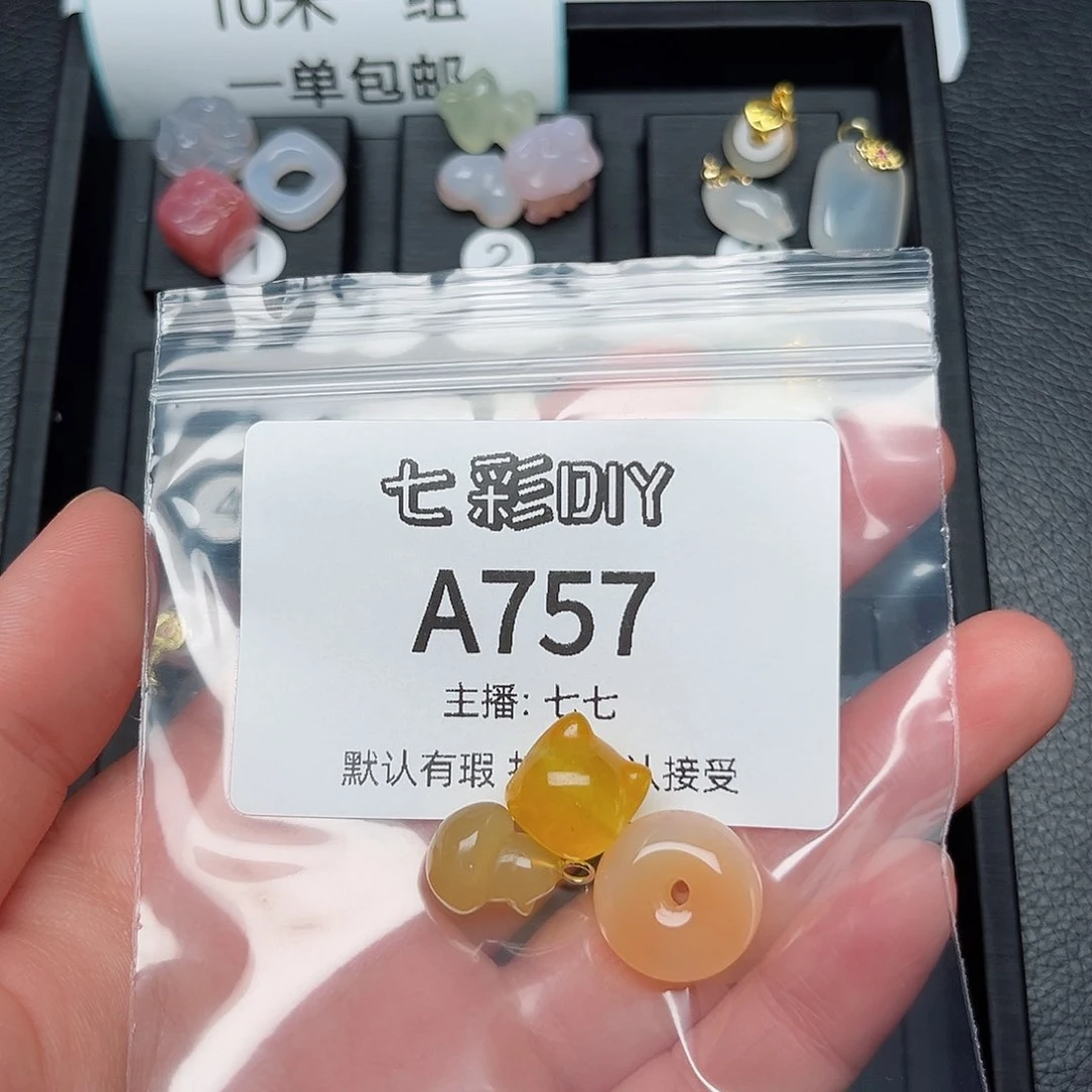 玛瑙/玉髓颈饰合金那*了