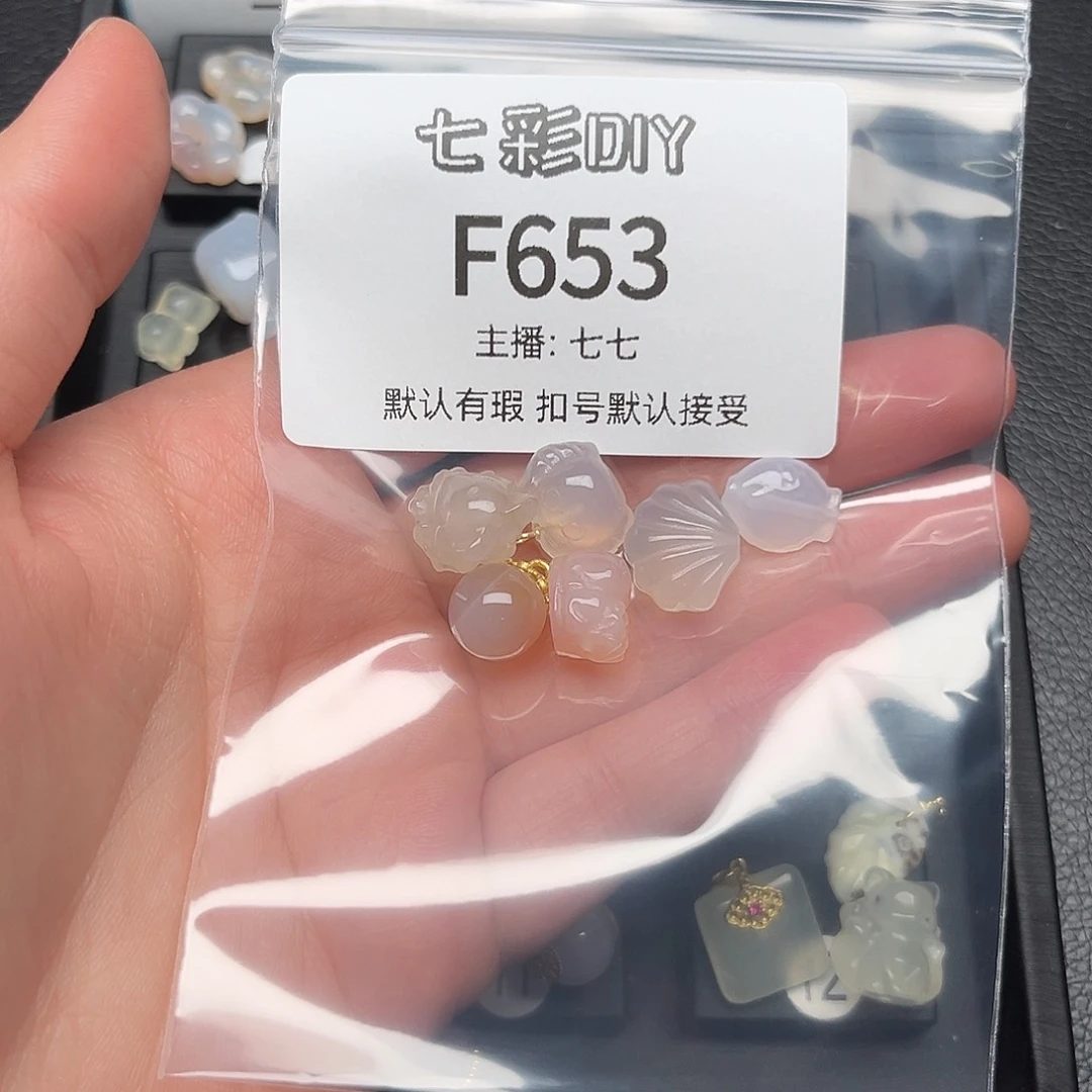 玛瑙/玉髓颈饰合金?**亿