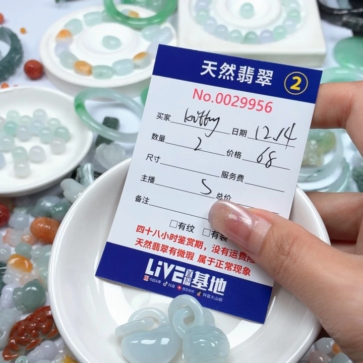 k***y翡翠未镶嵌挂件Ty