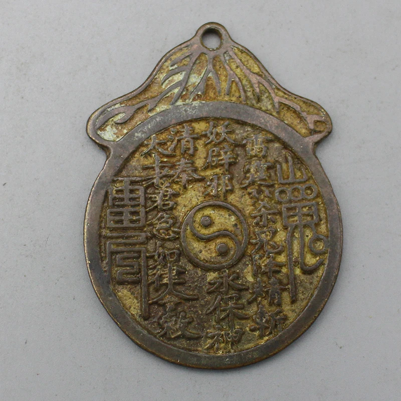 10279花钱-现代裸币花钱