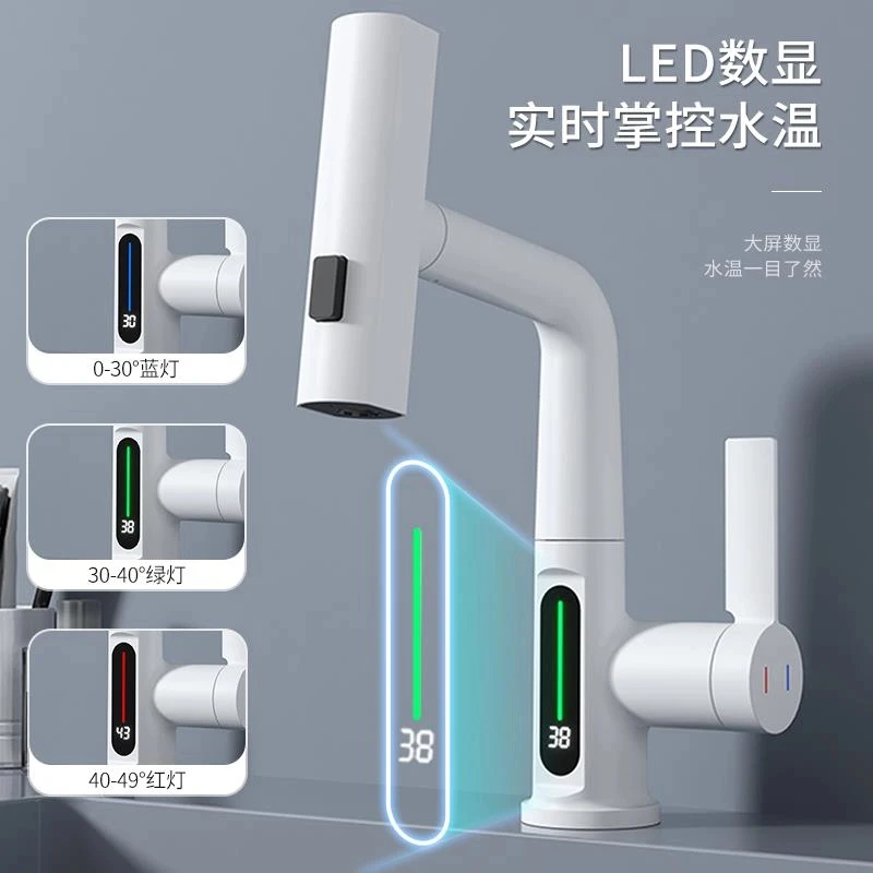 九牧王全铜白色飞羽瀑布数显抽拉式冷热万向面盆水龙头浴室洗脸盆
