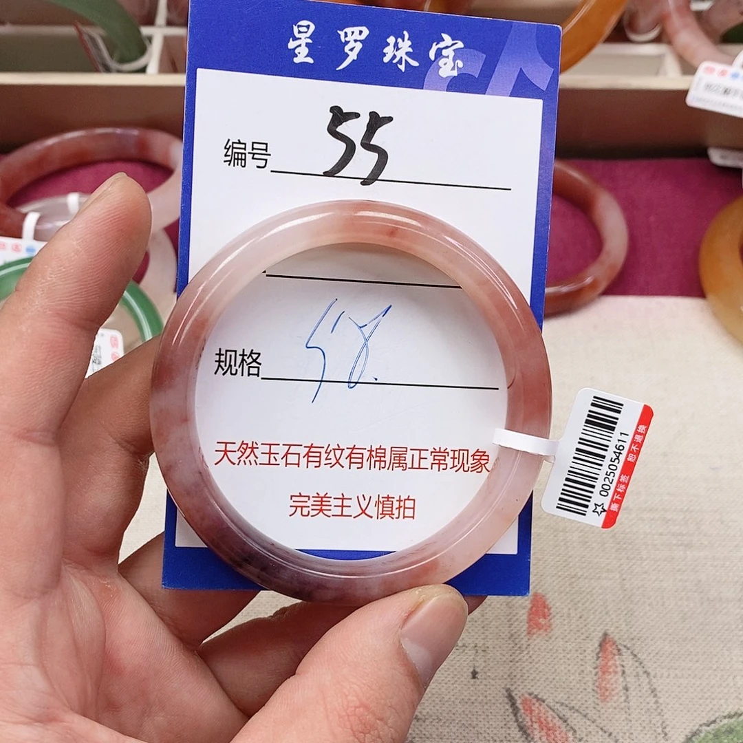 石英质玉（金丝玉）未镶嵌手镯