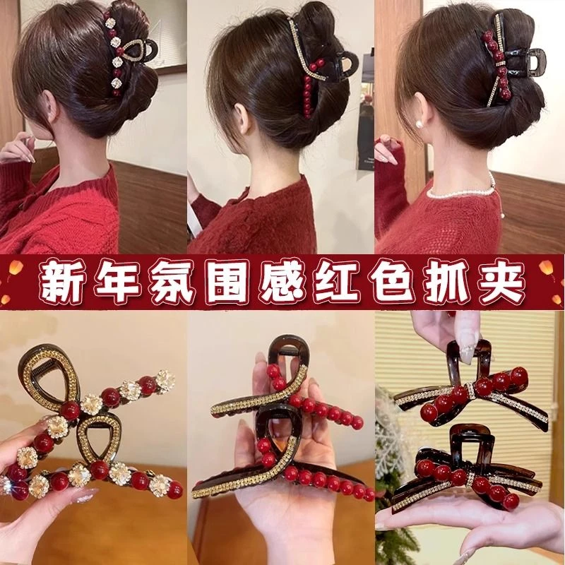 元旦礼物新年红色珠珠抓夹女后脑勺盘发鲨鱼夹子高级感半扎发夹女