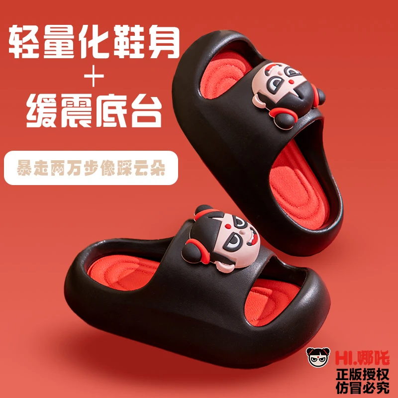 哪吒EVA亲子儿童拖鞋居家夏季卡通洗澡家居浴室室内宝宝哪吒拖鞋