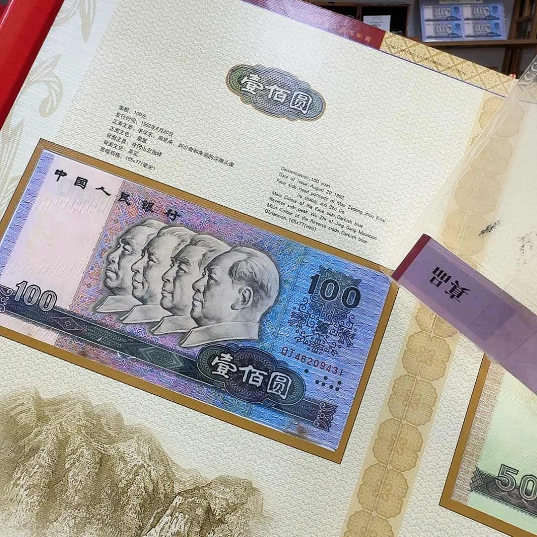 其他普通金属闲**语小四册9431