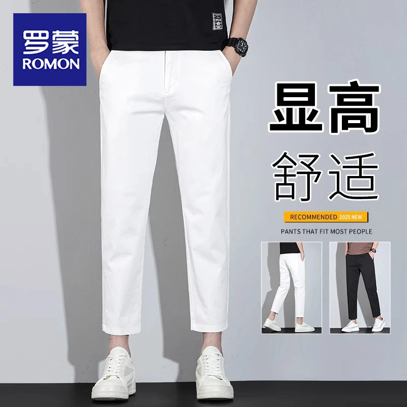 罗蒙秋季显高休闲裤男士修身直筒裤2025新款九分白色韩版潮流西裤
