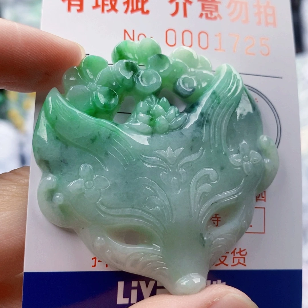 吊坠(不含链)未镶嵌翡翠