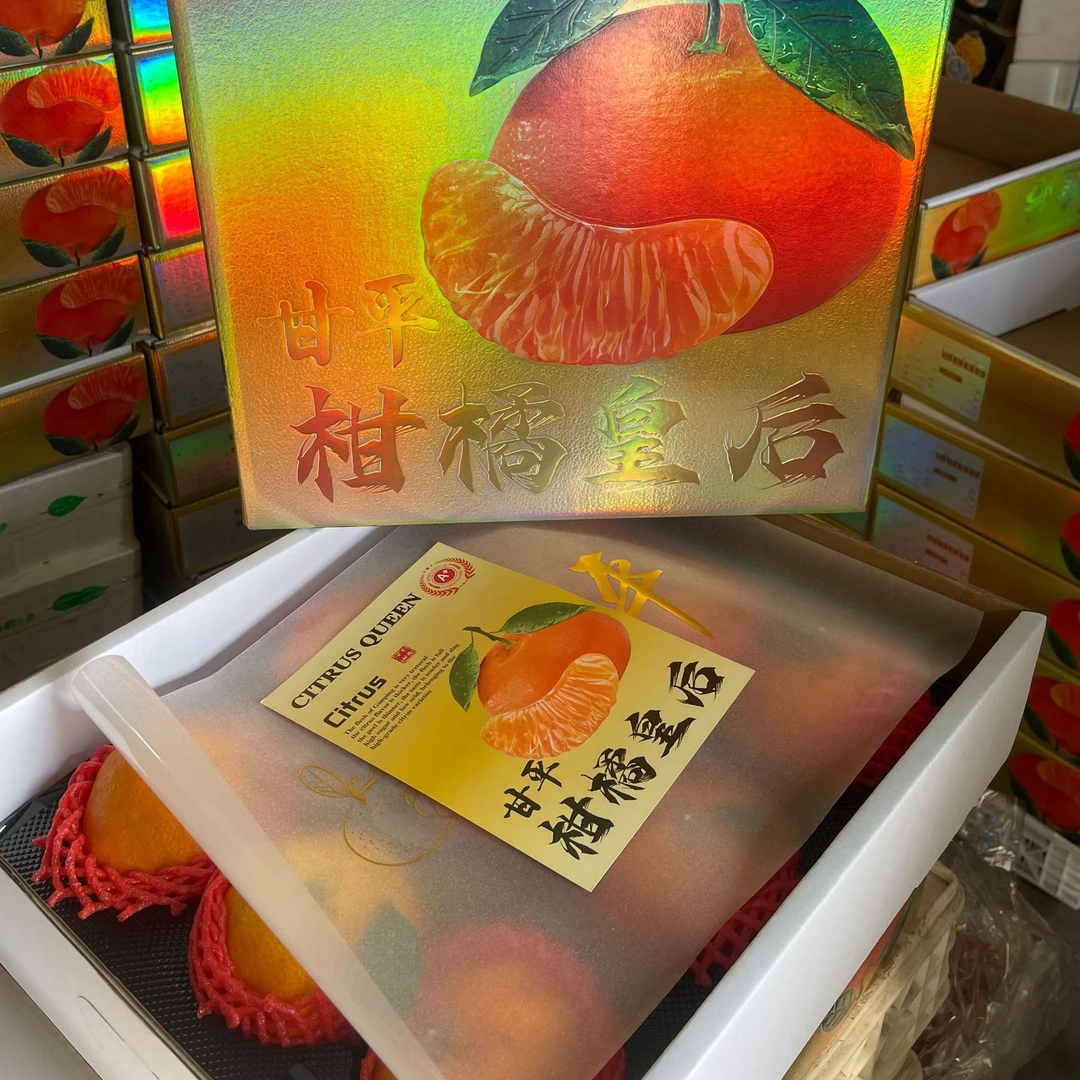 过年送礼必备柑橘皇后甘平高档礼盒装新鲜纯甜