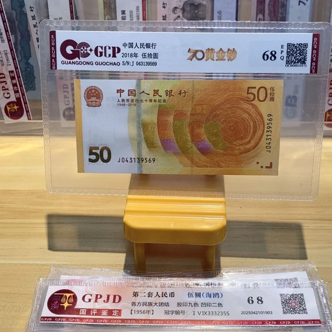 黄金钞一张一张一张一张