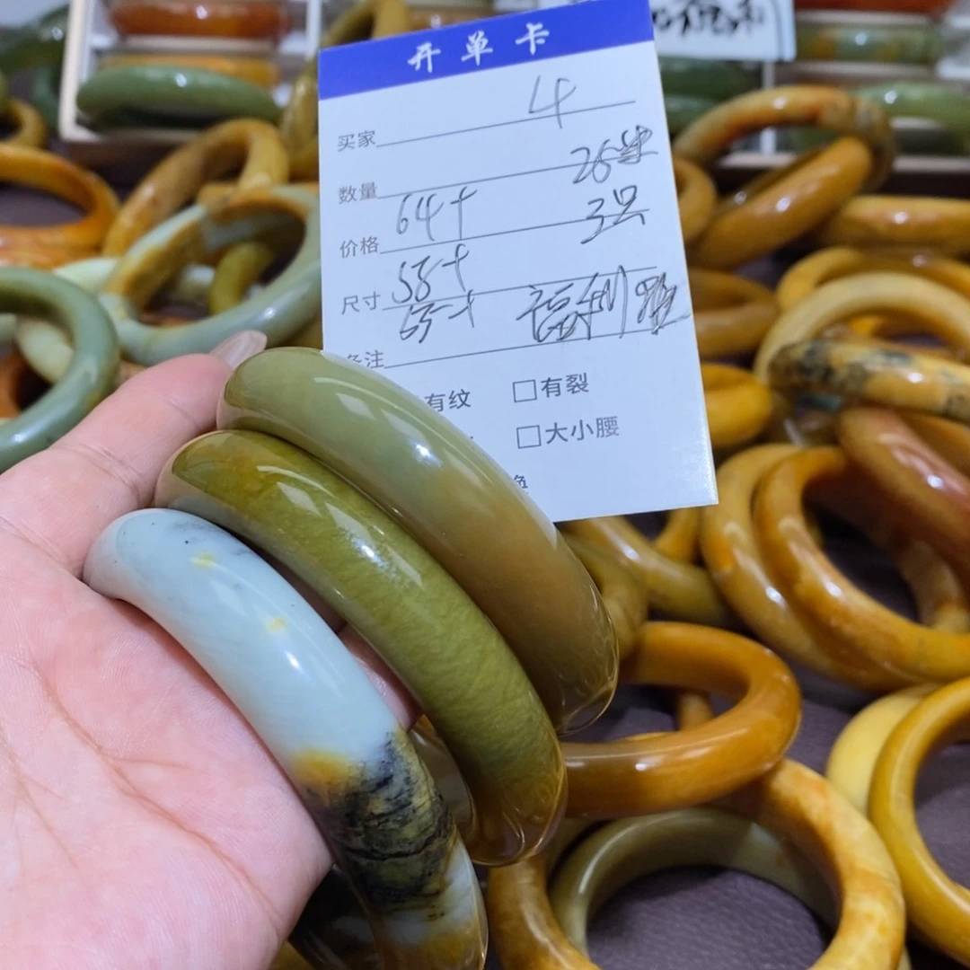 合金蛇纹石玉手镯慕*晖