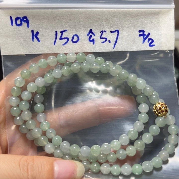 定制翡翠未镶嵌项链
