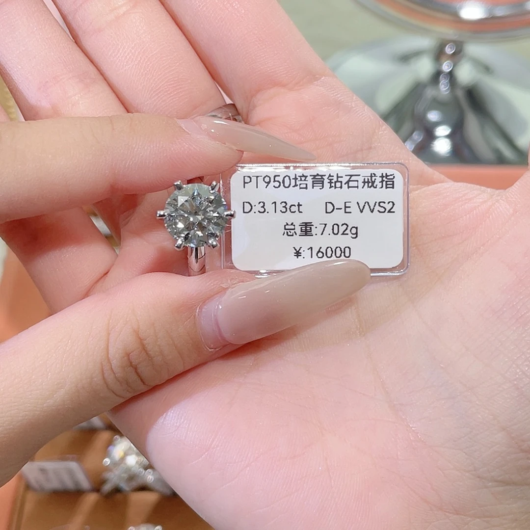 铂Pt950镶嵌实验室培育钻石