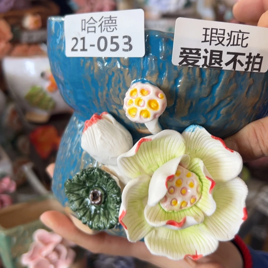 瑕疵2153 满20米发货，爱退款拉黑