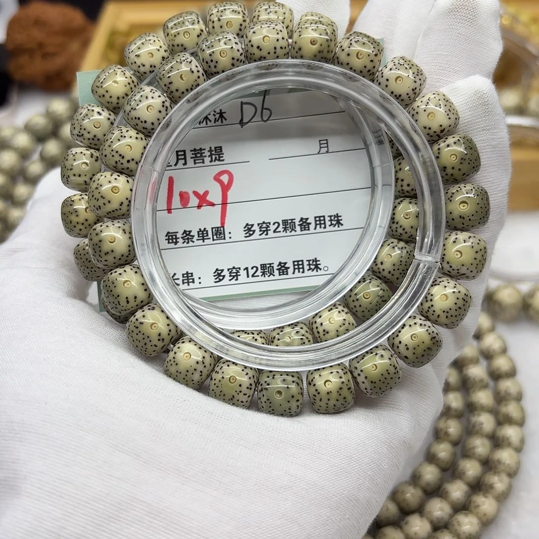 星月菩提吊坠D6-------------